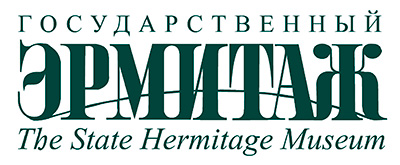 Государственный Эрмитаж