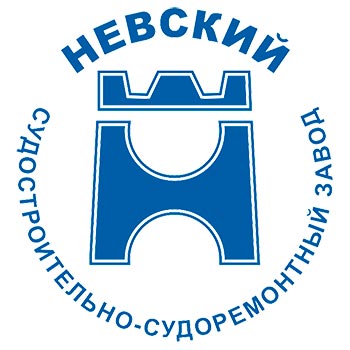 Невский судостроительно-судоремонтный завод