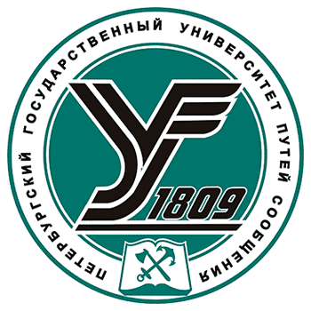 ПГУПС