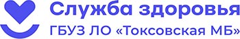 Токсовская районная больница